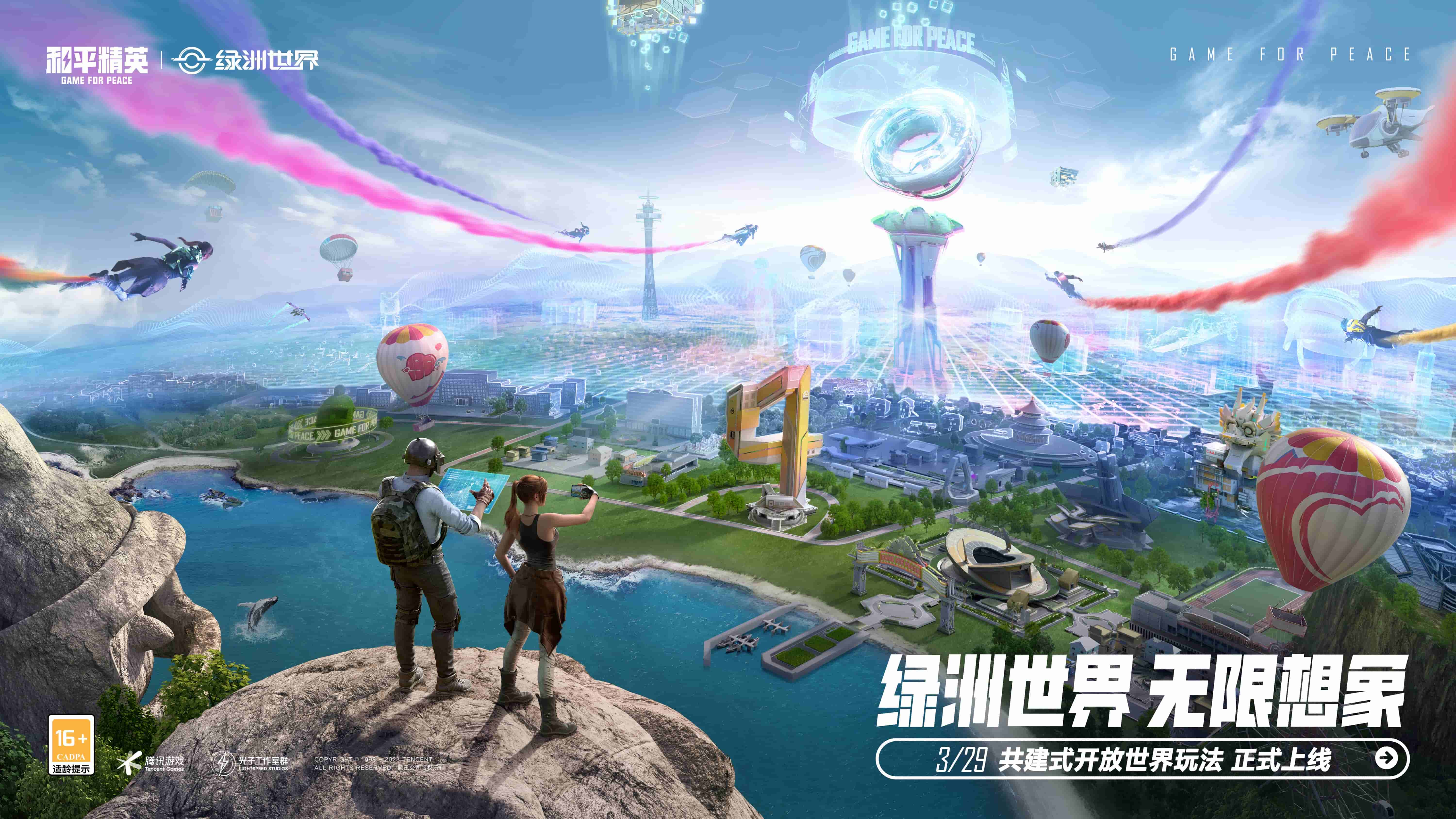 九游会 - 真人游戏第一品牌登陆：元梦之星小游戏官网入口小程序