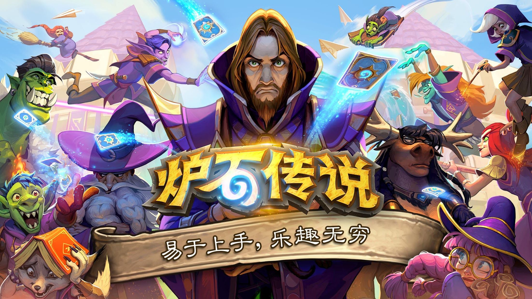 <strong>九游会 - </strong>