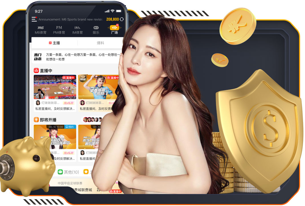 yabo的app “红色航道”的背后秘密！解析体育塑胶跑道材料